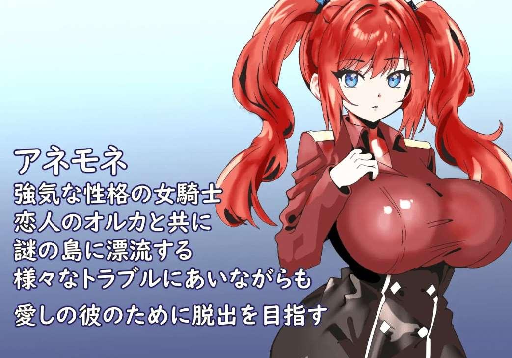 图片[3]-[PC-RPG游戏] 【RPG/机翻/新作】弱者無用の蛮族NTR村～僕の彼女は強者のもの～[A011924]【1G/度盘】