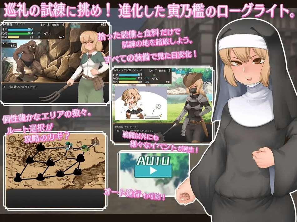图片[2]-[PC-RPG游戏] 【RPG/机翻/新作】フィーナと巡礼の試練[A046844]【1.5G/度盘】