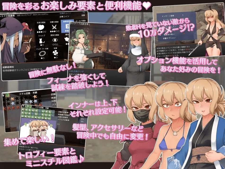 图片[3]-[PC-RPG游戏] 【RPG/机翻/新作】フィーナと巡礼の試練[A046844]【1.5G/度盘】