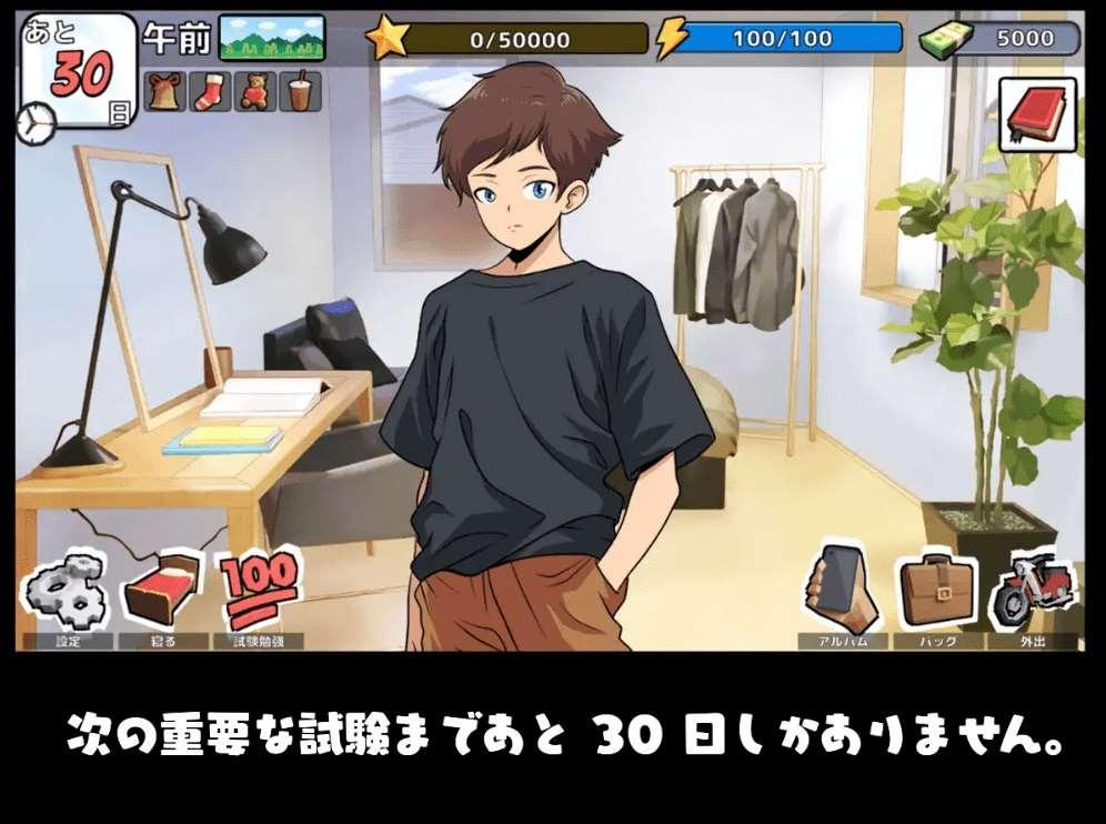 图片[2]-[PC-SLG游戏] 【SLG/新作】試験まであと30日[A042186]【2.6G/度盘】