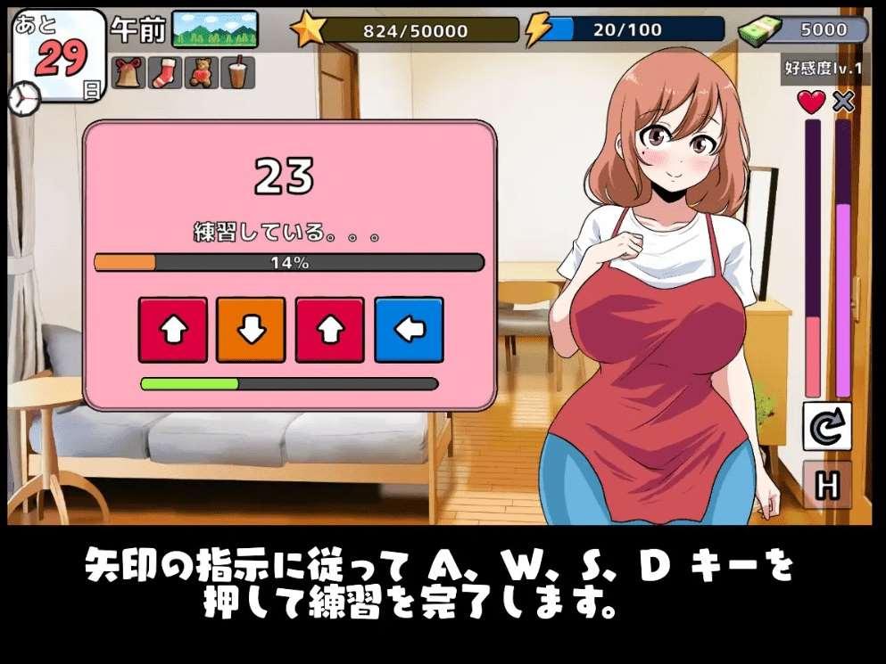 图片[3]-[PC-SLG游戏] 【SLG/新作】試験まであと30日[A042186]【2.6G/度盘】