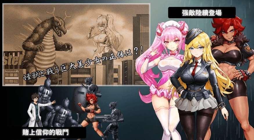 图片[3]-[PC-SLG游戏] 【SLG/官中/新作】DxR-愿明天更好-/DxR-明日が良い日になりますように- 官方中文版[sw15994262]【1.6G】【百度网盘】