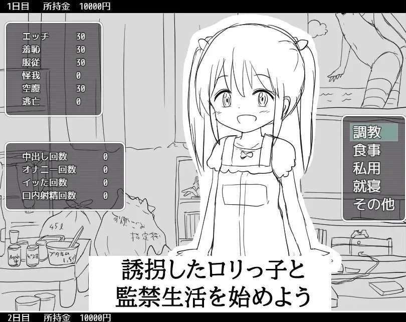 图片[2]-[PC-SLG游戏] 【SLG/汉化】跳教小猫的21种方法/子猫をしつける21の方法 AI汉化版[sw5419781]【400M】【百度网盘】