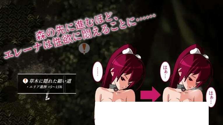 图片[3]-[PC-RPG游戏] 【RPG/机翻/新作】姫騎士エレーナ ～オークと姓奴隷の首輪～[A075734]【1.4G/度盘】