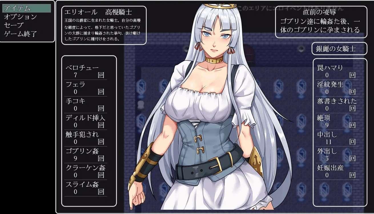 图片[4]-[PC-RPG游戏] 【RPG/机翻/新作】堕落騎士エリオール～廃坑道は肉快楽の魔岩窟～[A063560]【1.7G/度盘】