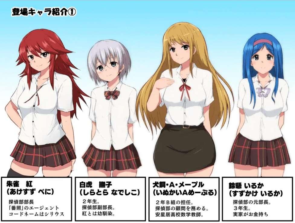 图片[4]-[PC-RPG游戏] 【RPG/机翻/新作】エージェント・シリウス～快楽脆弱な彼女だって学園を洗脳怪人達から守りたい!～[A011206]【1.4G/度盘】