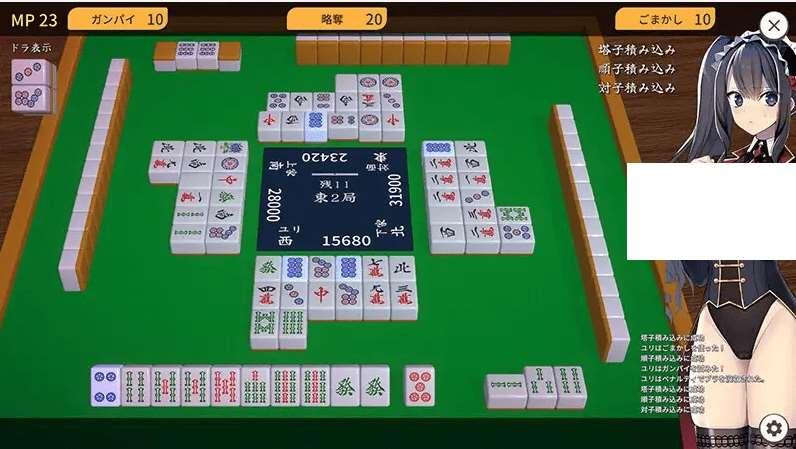 图片[4]-[PC-SLG游戏] 【SLG/官中/动态】黑道麻将/裏の賭け麻雀 借金娘の敗北種付け生活 V1.20 官方中文版+全回想[sw54197125]【410M】【百度网盘】