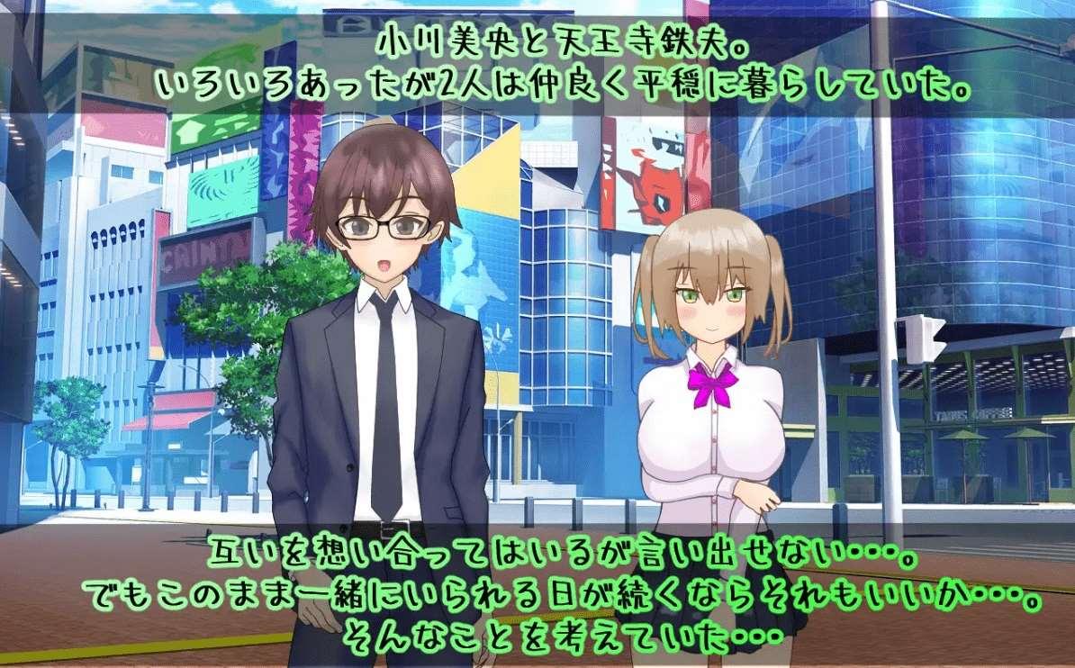 图片[2]-[PC-RPG游戏] 【RPG/机翻/新作】ロリ巨ru少女みお～NTRゲームからの脱出～[A075395][全回想]【1.6G/度盘】