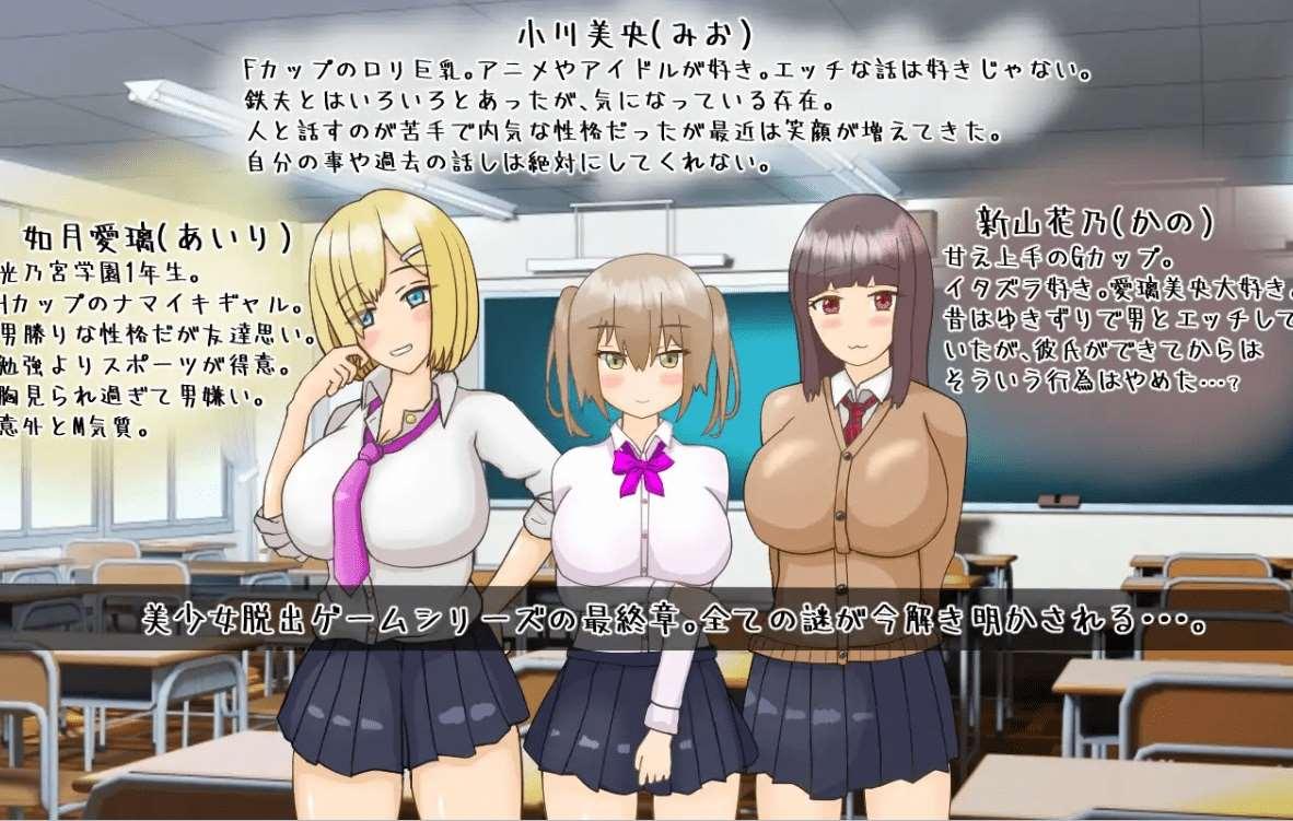 图片[4]-[PC-RPG游戏] 【RPG/机翻/新作】ロリ巨ru少女みお～NTRゲームからの脱出～[A075395][全回想]【1.6G/度盘】