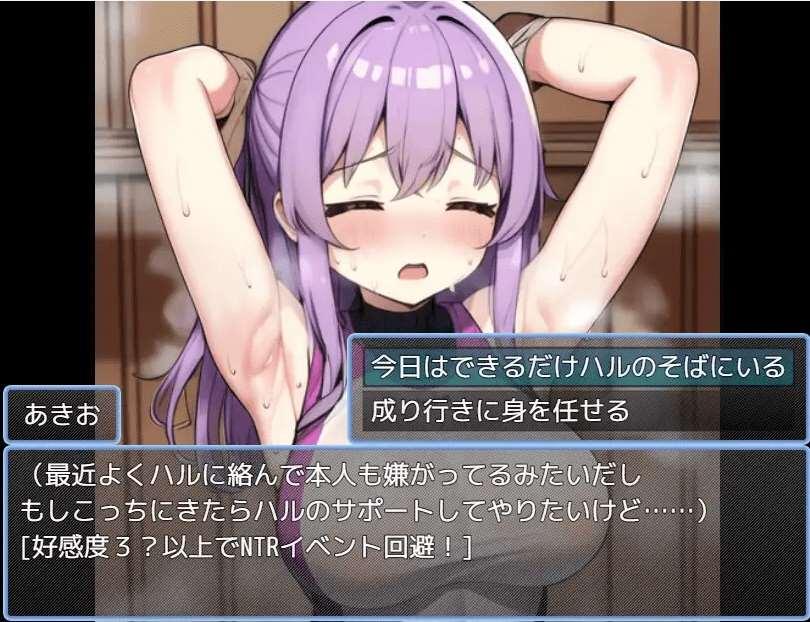 图片[4]-[PC-SLG游戏] 【SLG/机翻/新作】寝取られコミュ障幼馴染育成計画[A046627]【400M/度盘】