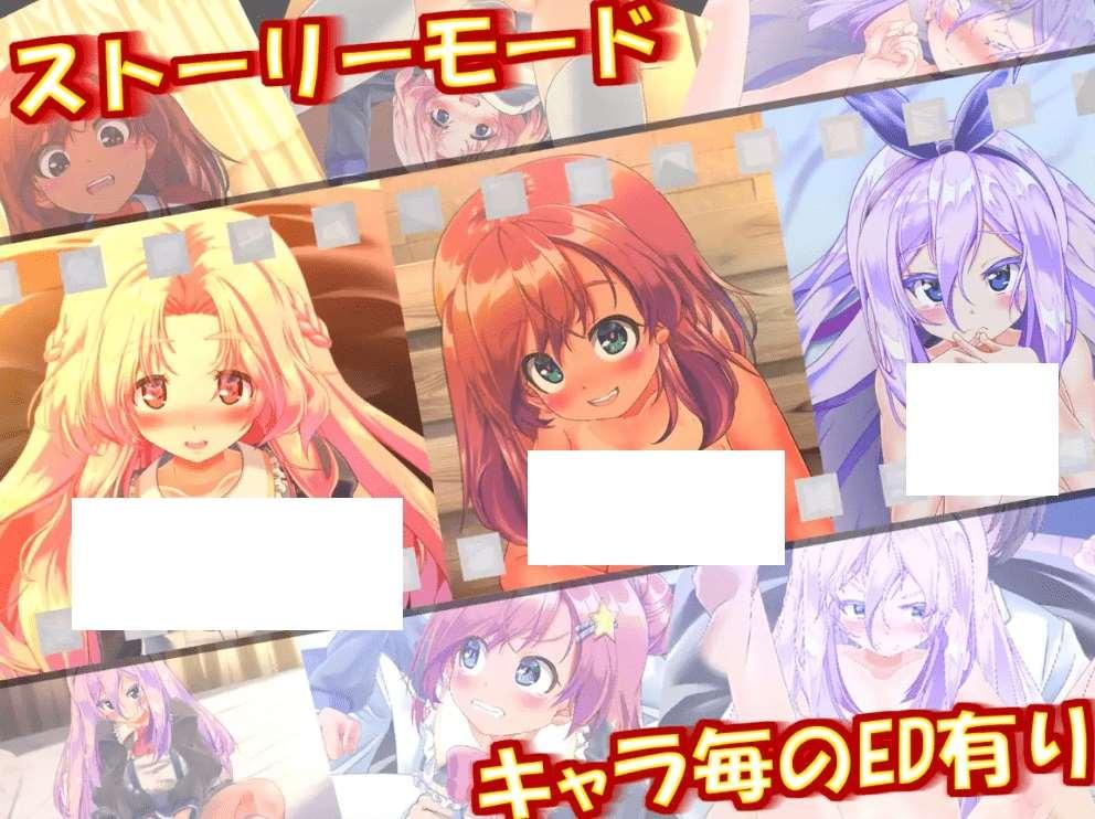 图片[2]-[PC-SLG游戏] 【SLG/动态/新作】どこでも? おさわり! プリンセス☆タッチ[A034362]【1.1G/度盘】