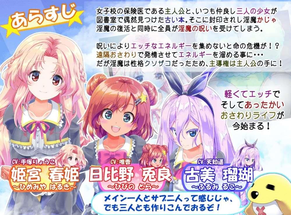图片[3]-[PC-SLG游戏] 【SLG/动态/新作】どこでも? おさわり! プリンセス☆タッチ[A034362]【1.1G/度盘】