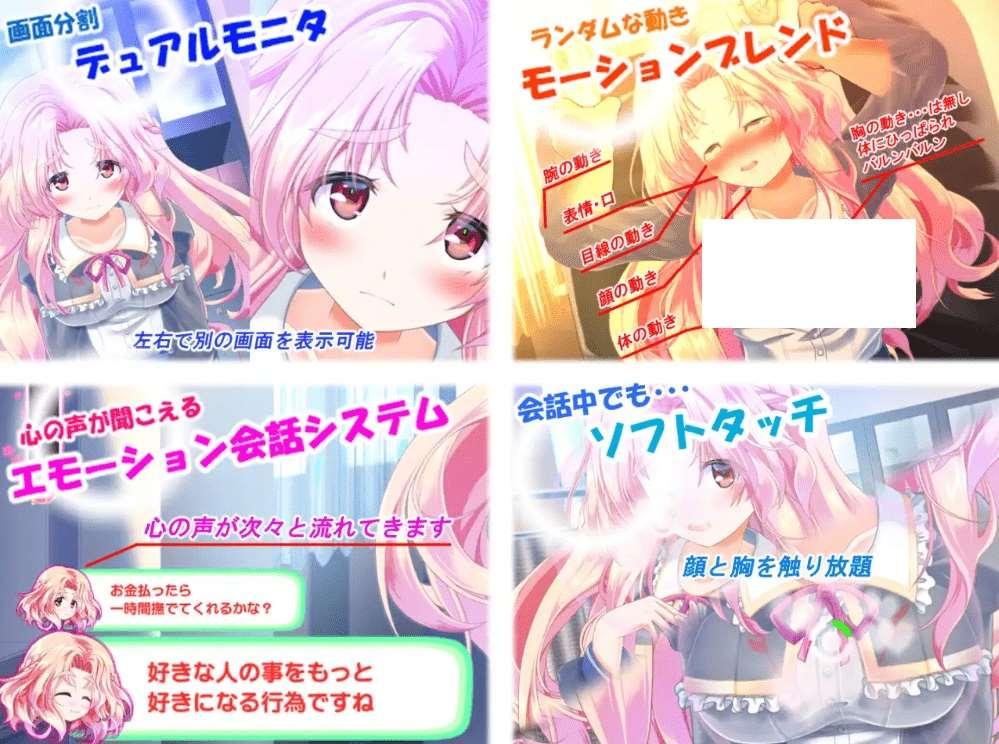 图片[4]-[PC-SLG游戏] 【SLG/动态/新作】どこでも? おさわり! プリンセス☆タッチ[A034362]【1.1G/度盘】