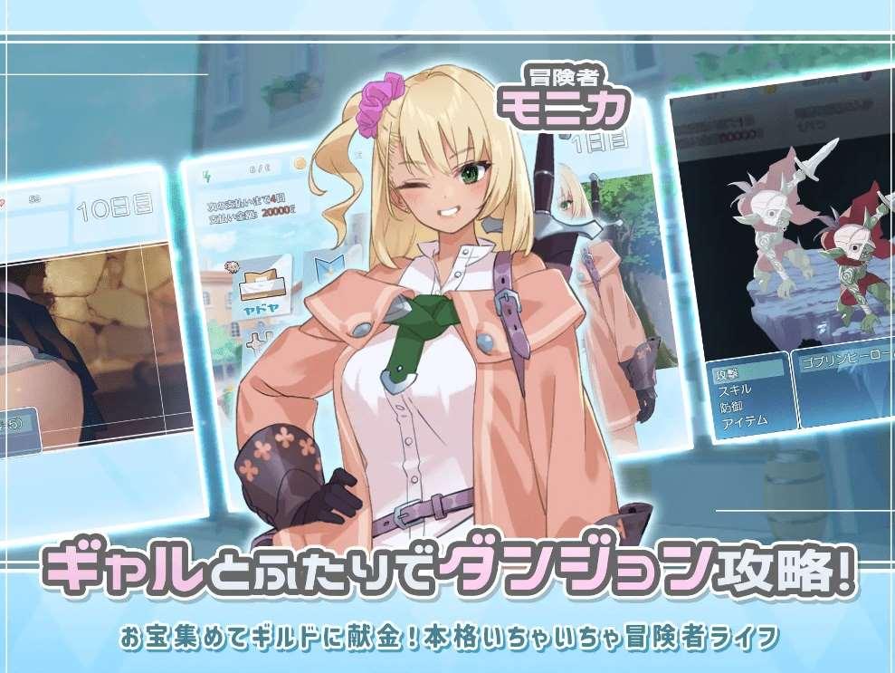 图片[2]-[PC-RPG游戏] 【RPG/机翻/14日更新】ダンジョンウィズガール Ver1.1.0[A084881]【2G/度盘】