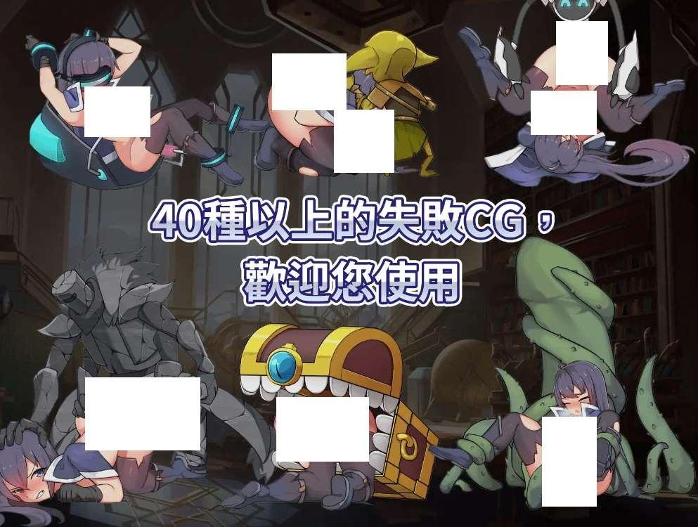 图片[2]-[PC-RPG游戏] 【ARPG/官方中文/新作】最後的女劍士 莉娜[A016303]【400M/度盘】