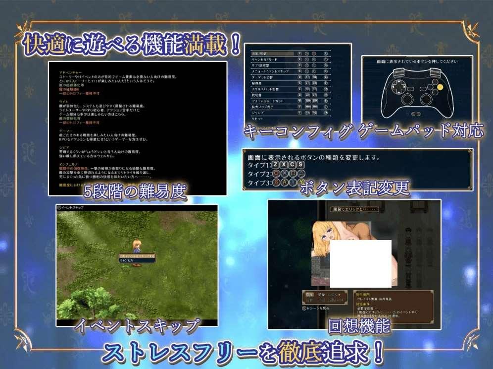 图片[4]-[PC-RPG游戏] 【动作RPG/AI智能翻译/16日更新】战令公主蕾西亚与失落要塞 /戦令姫レイシアと失落の要塞 V1.17[A022036]【2G/度盘】