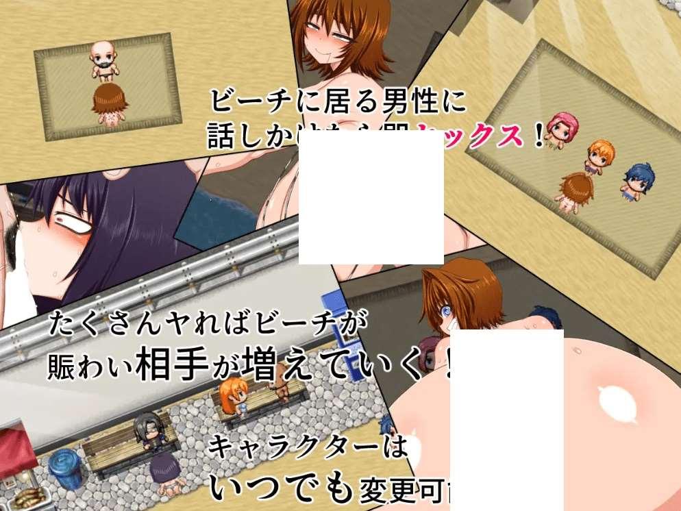 图片[2]-[PC-RPG游戏] 【RPG/AI智能翻译】BITCH FAMILY ON THE BEACH[A082060]【400M/度盘】