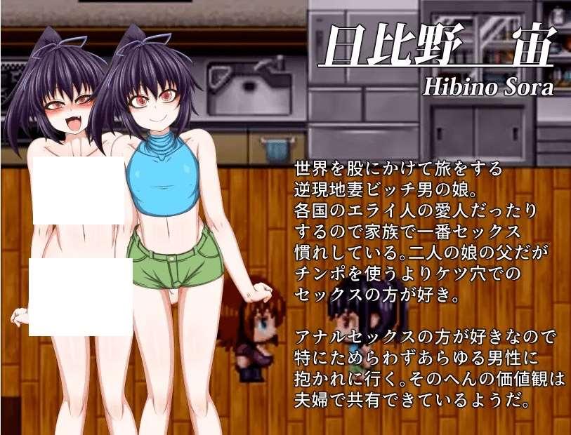 图片[4]-[PC-RPG游戏] 【RPG/AI智能翻译】BITCH FAMILY ON THE BEACH[A082060]【400M/度盘】