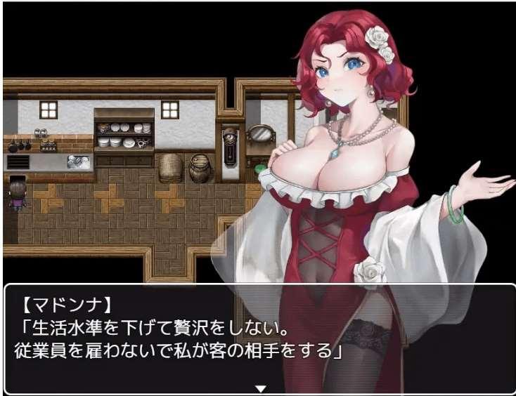 图片[3]-[PC-RPG游戏] 【RPG/汉化/动态】玛多娜的集院/マドンナの売春宿 AI汉化版[sw54169742]【860M】【百度网盘】
