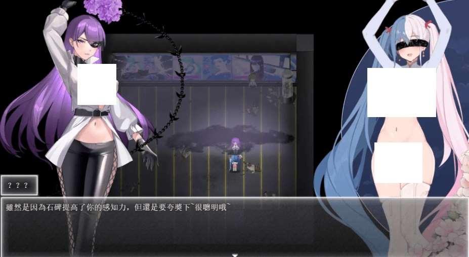 图片[2]-[PC/安卓RPG游戏] [国风RPG官中动态]夜幕之花0.303官中版[sw32164781544][双端1.5G]