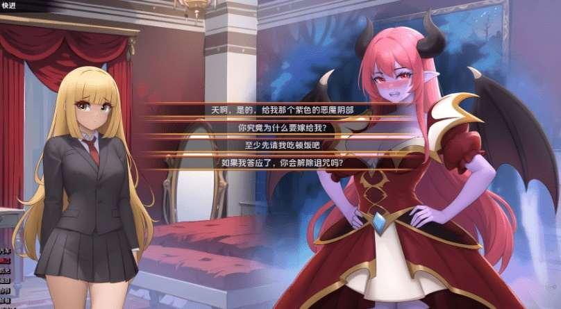 图片[4]-[PC/安卓SLG游戏] [日系SLG汉化动态]揭开未知的面纱 Unveiling the Unknown 0.7[sw561697164][双端795M]