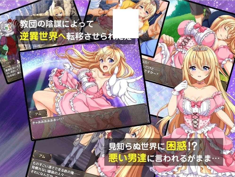 图片[2]-[PC-RPG游戏] 【RPG/机翻/新作】異世界の姫さま現世にイク!～知らない世界で言われるがまま～[A015507]【1.4G/度盘】
