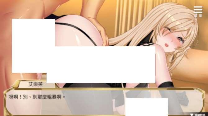 [PC-SLG游戏] 【SLG/STEAM官中/动态/新作】精灵女上司的训够术[A083429]【2.2G/度盘】-小树基地