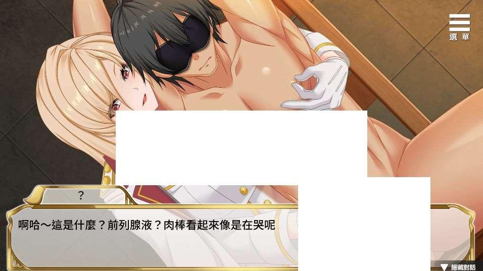 图片[3]-[PC-SLG游戏] 【SLG/STEAM官中/动态/新作】精灵女上司的训够术[A083429]【2.2G/度盘】