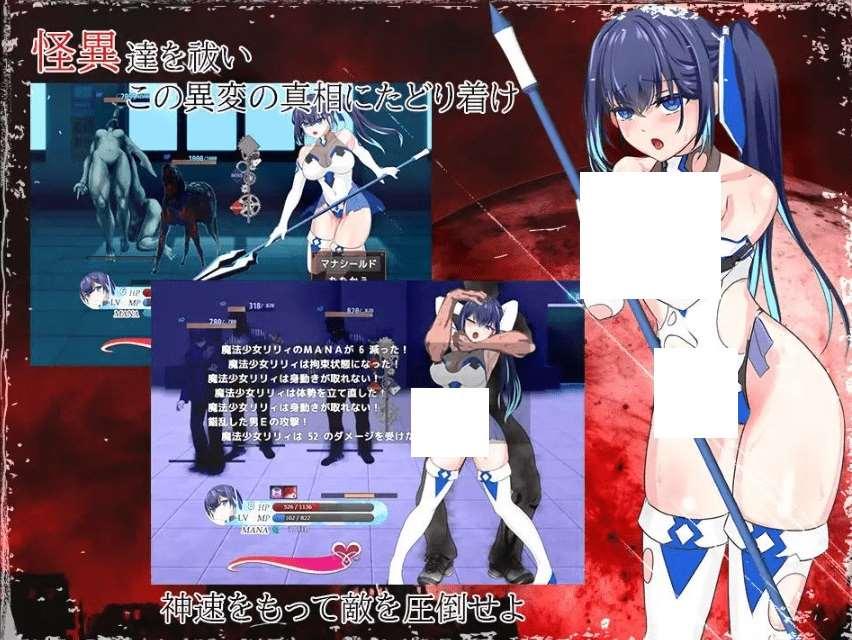 图片[3]-[PC-RPG游戏] [热榜RPG/有动画/新汉化]耀辉的公主骑士~輝閃の姫騎士 魔法少女リリィ V1.091 AI汉化[mq001][2G][BD]