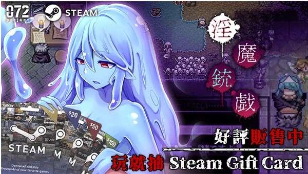 [PC-RPG游戏] [01.19新作/动作RPG/像素迷宫she击]银魔枪戏~Demon’s GunPlay steam官中步冰[mq003][360M][BD]-小树基地