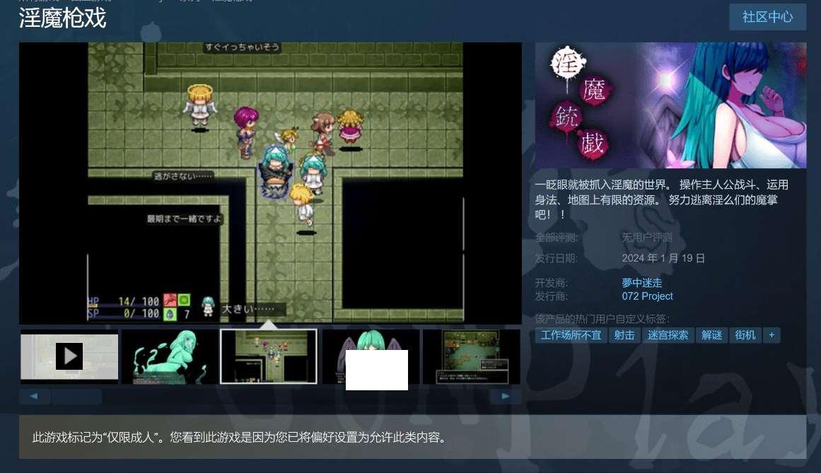图片[2]-[PC-RPG游戏] [01.19新作/动作RPG/像素迷宫she击]银魔枪戏~Demon’s GunPlay steam官中步冰[mq003][360M][BD]