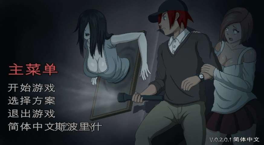 [PC-ACT游戏] [更新/猎奇像素动作ACT/动态步冰]抓贵 Lusful Spirit Hunt v2.01机翻[mq004][740M][BD]-小树基地