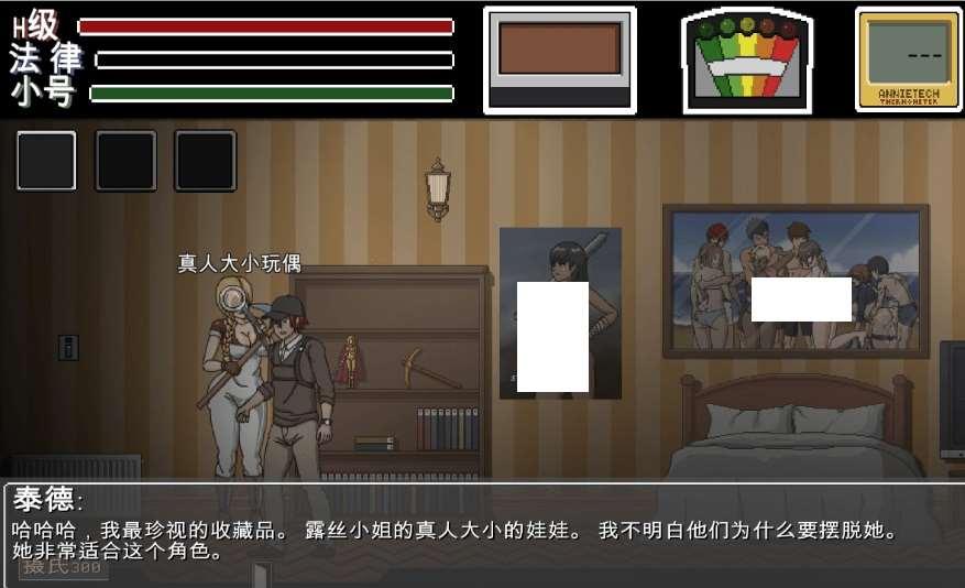 图片[3]-[PC-ACT游戏] [更新/猎奇像素动作ACT/动态步冰]抓贵 Lusful Spirit Hunt v2.01机翻[mq004][740M][BD]