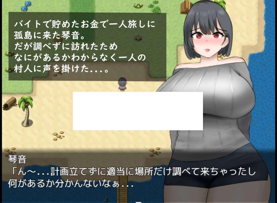 图片[2]-[PC-RPG游戏] 【RPG/机翻】琴音ちゃん – 真夏の孤島一人旅 –[A085068]【1.2G/度盘】