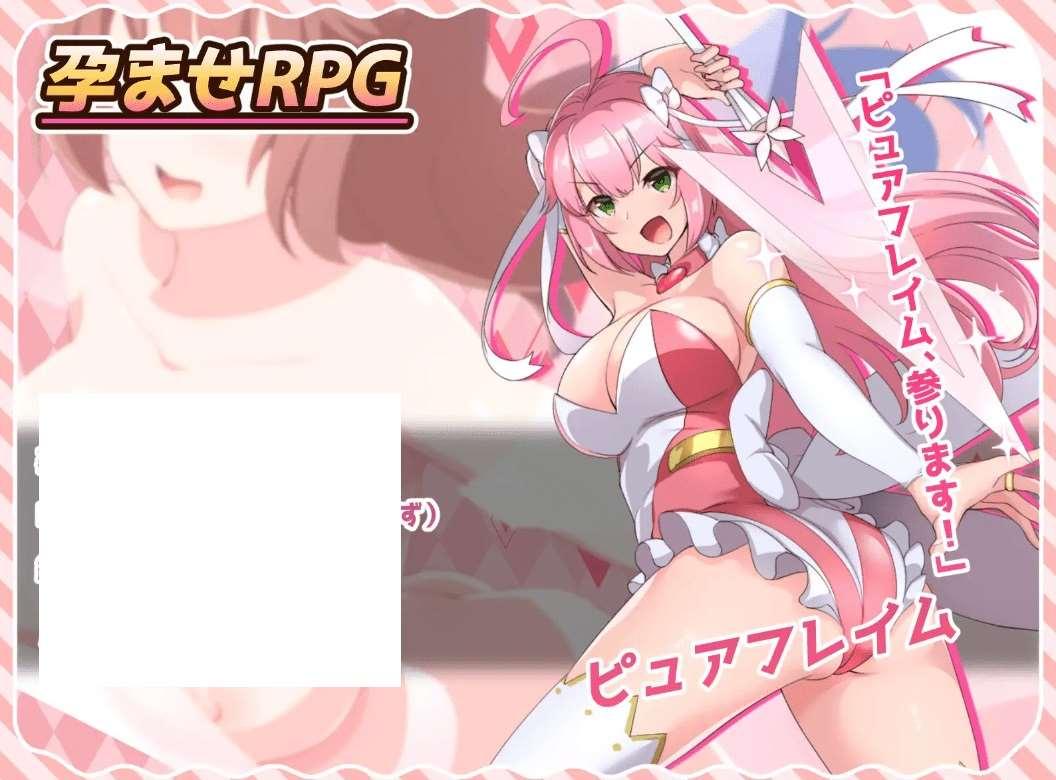 图片[2]-[PC-RPG游戏] 【RPG/机翻/新作】紅蓮飛翔ピュアフレイム[A032179]【3.3G/度盘】