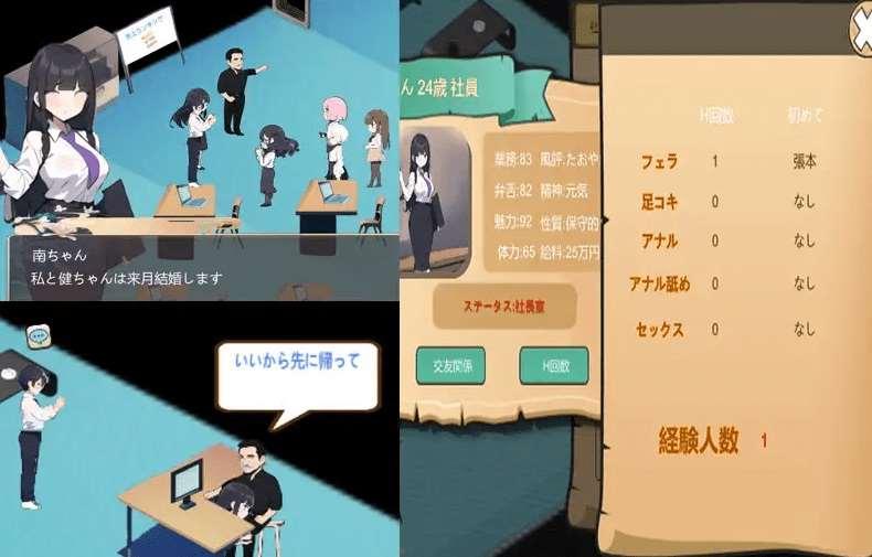 图片[4]-[PC-SLG游戏] 【SLG/官方中文/新作】黒山不動産屋ntr[A059580]【400M/度盘】