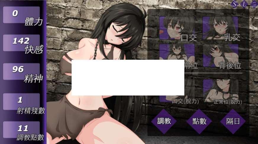 图片[4]-[PC-SLG游戏] 【SLG/STEAM官中/】努隶人偶 /60帧LIVE2D跳教SLG[A041120]【500M/度盘】