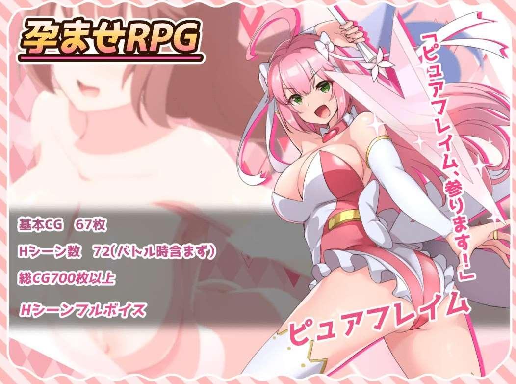 图片[2]-[PC-RPG游戏] 【RPG/AI智能翻译/新作】紅蓮飛翔ピュアフレイム[A074020]【3.1G/度盘】