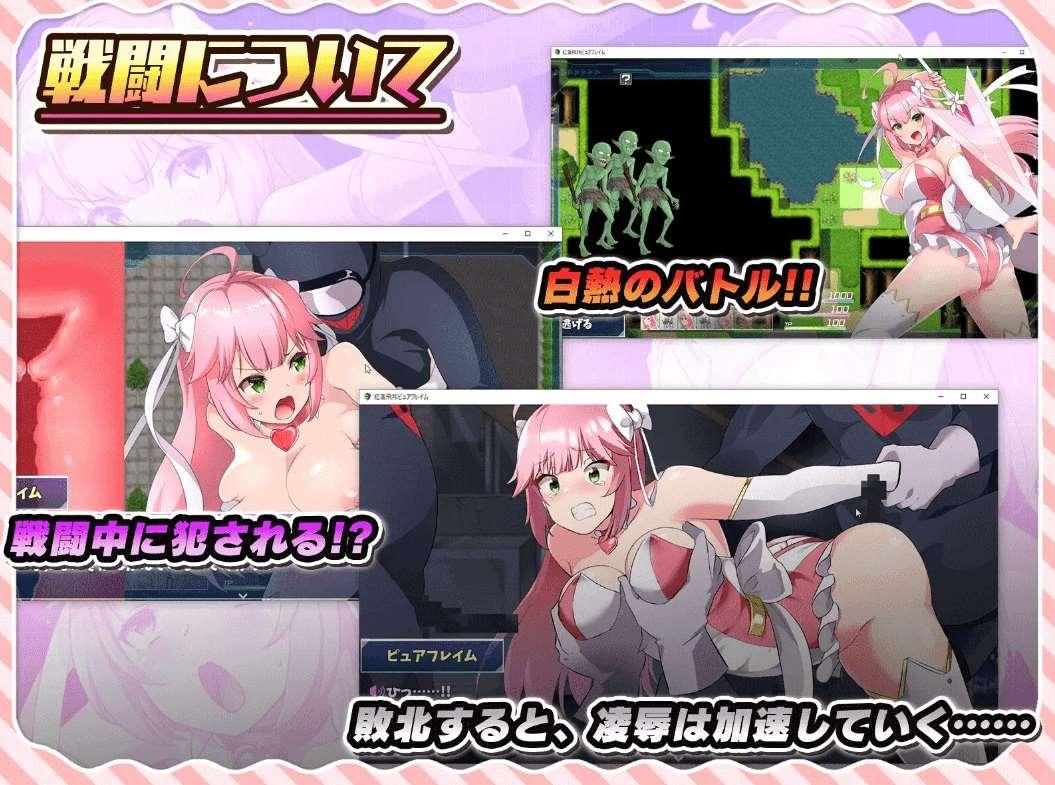 图片[3]-[PC-RPG游戏] 【RPG/AI智能翻译/新作】紅蓮飛翔ピュアフレイム[A074020]【3.1G/度盘】
