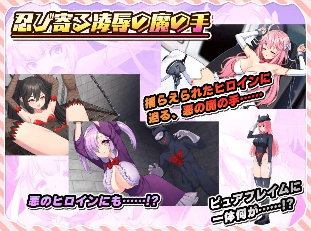 图片[4]-[PC-RPG游戏] 【RPG/AI智能翻译/新作】紅蓮飛翔ピュアフレイム[A074020]【3.1G/度盘】