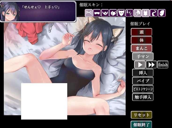 图片[3]-[PC/安卓RPG游戏] [日系RPG汉化动态]メスガキさん、催眠のお時間です。 催眠大师1.0汉化版[sw15515852][双端1.23G]