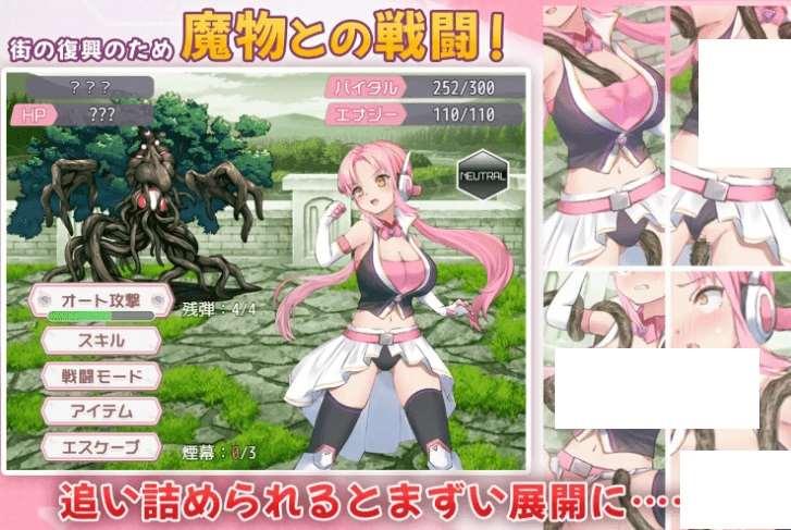 图片[3]-[PC-RPG游戏] [日系RPG汉化动态]のっと・せくさろいど・エウurii！ 姓欲者1.0汉化版[sw52165882][电脑1.02G/OD]