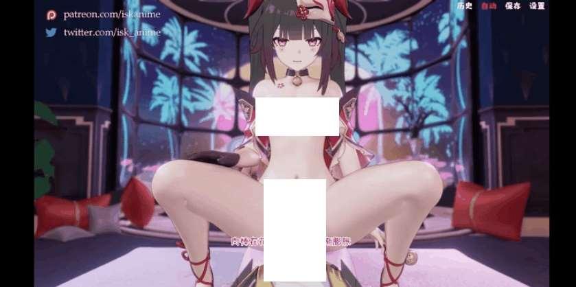 【MMD/iskanime/纯啪】兴穷铁道：花火轮盘赌【230m/720p/百度】[792post-vi]-小树基地