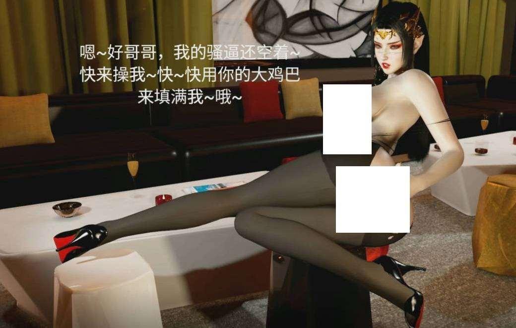 图片[2]-[3D同人/全动态/VAM][槟榔] 美杜莎欲求不满 黑哥征服 [中文剧情/2.3G] [MEIDU]