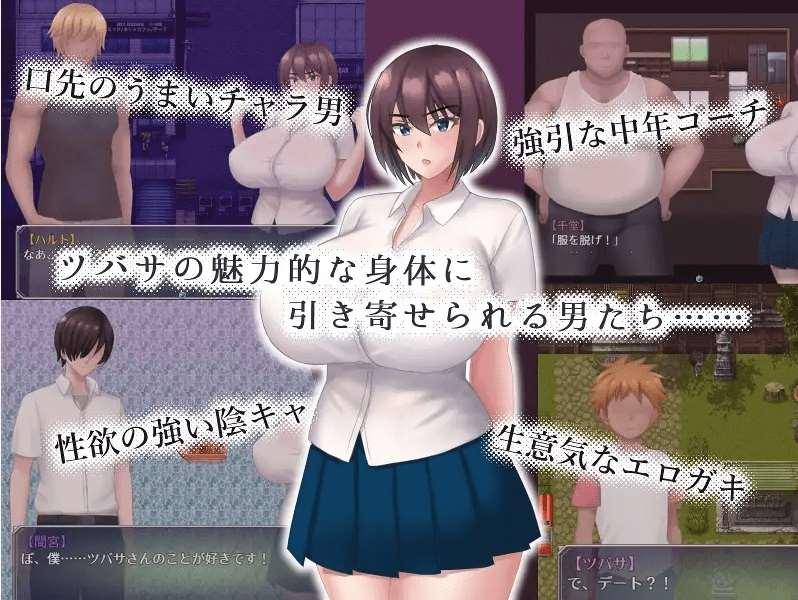 图片[3]-[PC-RPG游戏] 【RPG/机翻/新作/NTR】夏休みに堕ちたツバサ Ver1.00[A054517]【1.3G/度盘】