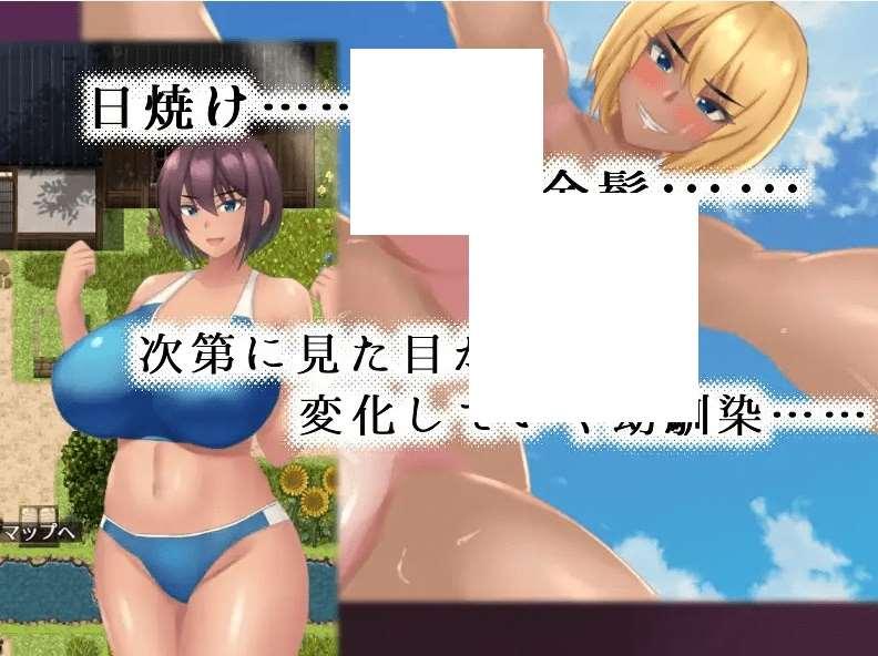 图片[4]-[PC-RPG游戏] 【RPG/机翻/新作/NTR】夏休みに堕ちたツバサ Ver1.00[A054517]【1.3G/度盘】