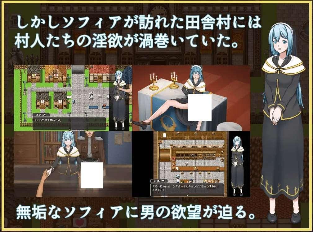 图片[2]-[PC-RPG游戏] 【RPG/机翻/新作】純潔聖女の恥辱儀式[A084541]【1.3G/度盘】