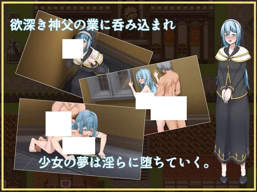 图片[3]-[PC-RPG游戏] 【RPG/机翻/新作】純潔聖女の恥辱儀式[A084541]【1.3G/度盘】