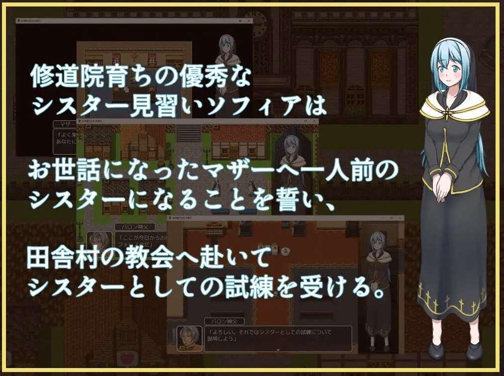 图片[4]-[PC-RPG游戏] 【RPG/机翻/新作】純潔聖女の恥辱儀式[A084541]【1.3G/度盘】