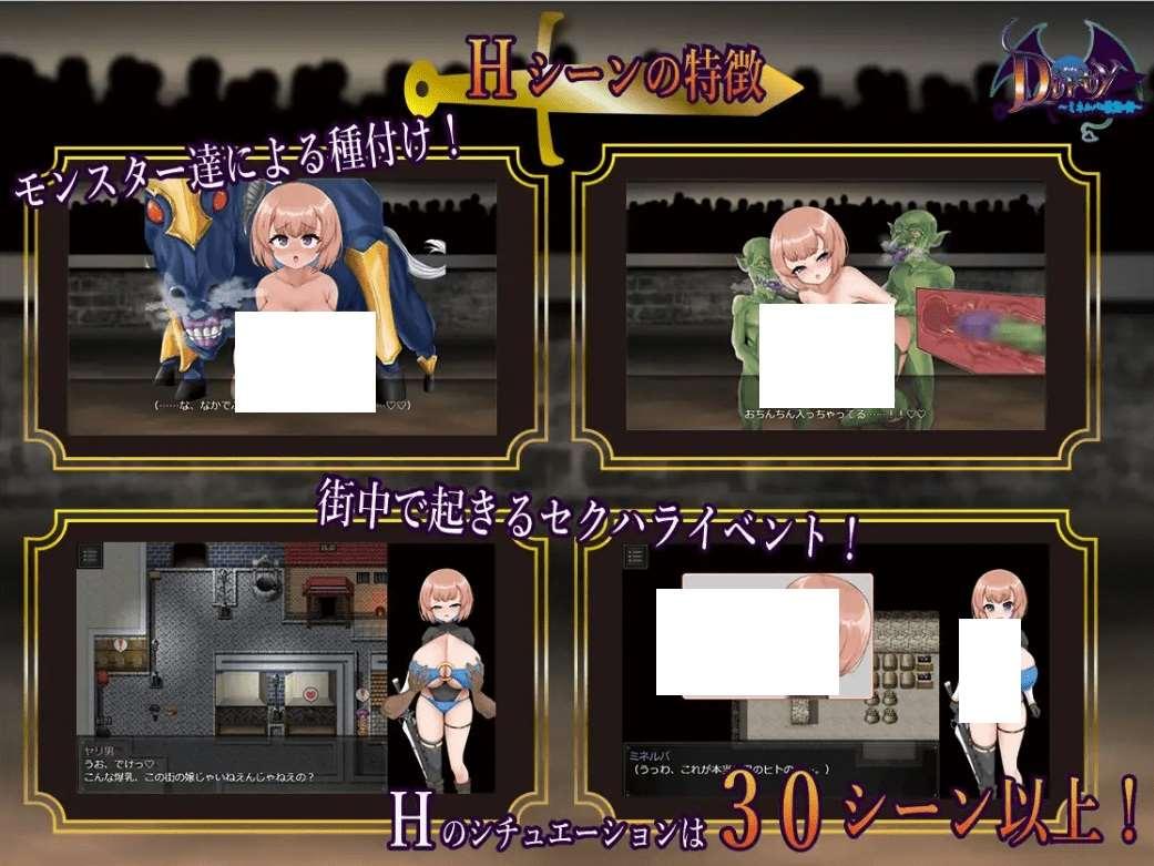 图片[2]-[PC-RPG游戏] 【RPG/机翻/新作】Dirty～ミネルバと渔望の街～[A062297]【1.5G/度盘】